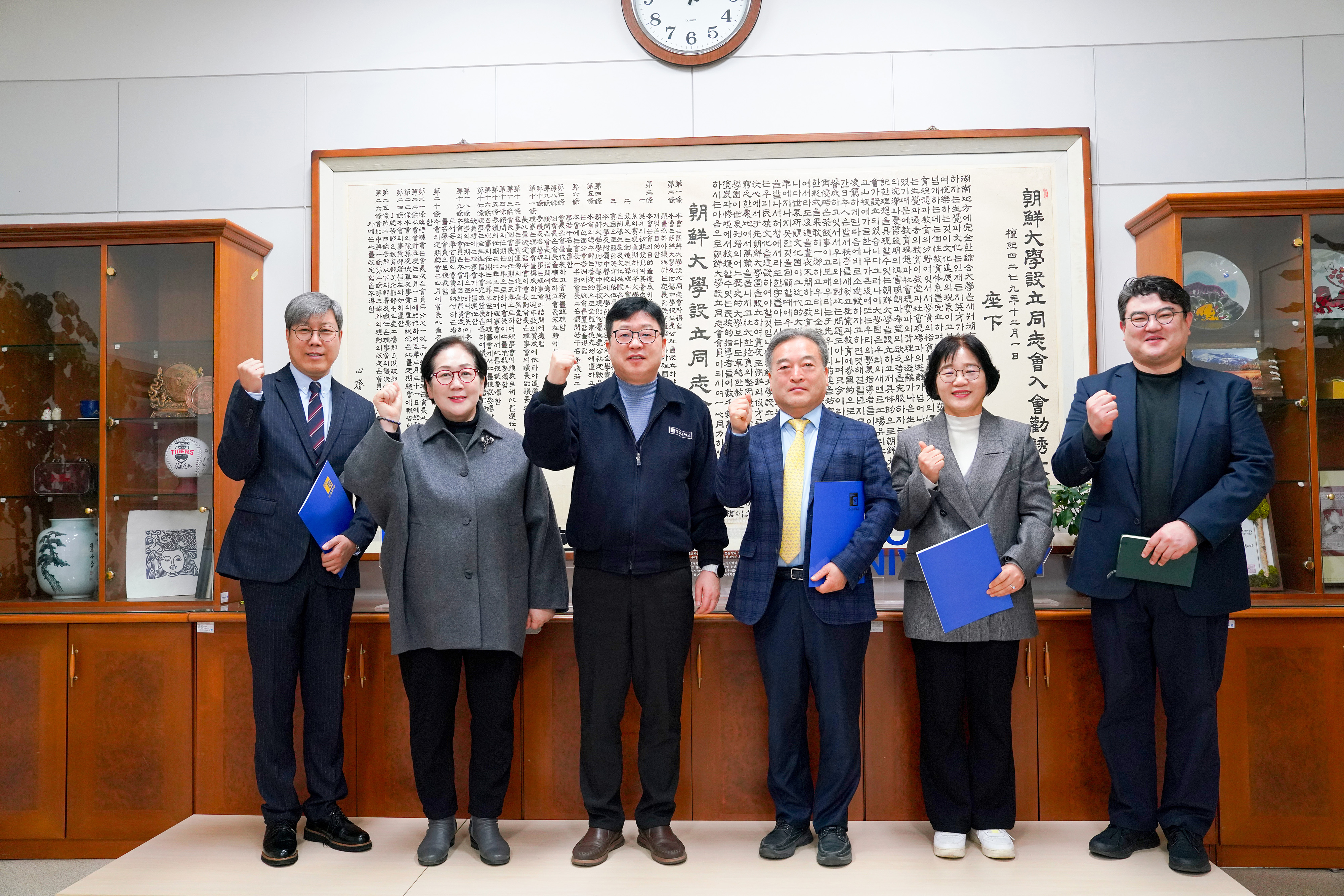 2026.3.6 교원 임명식  대표이미지