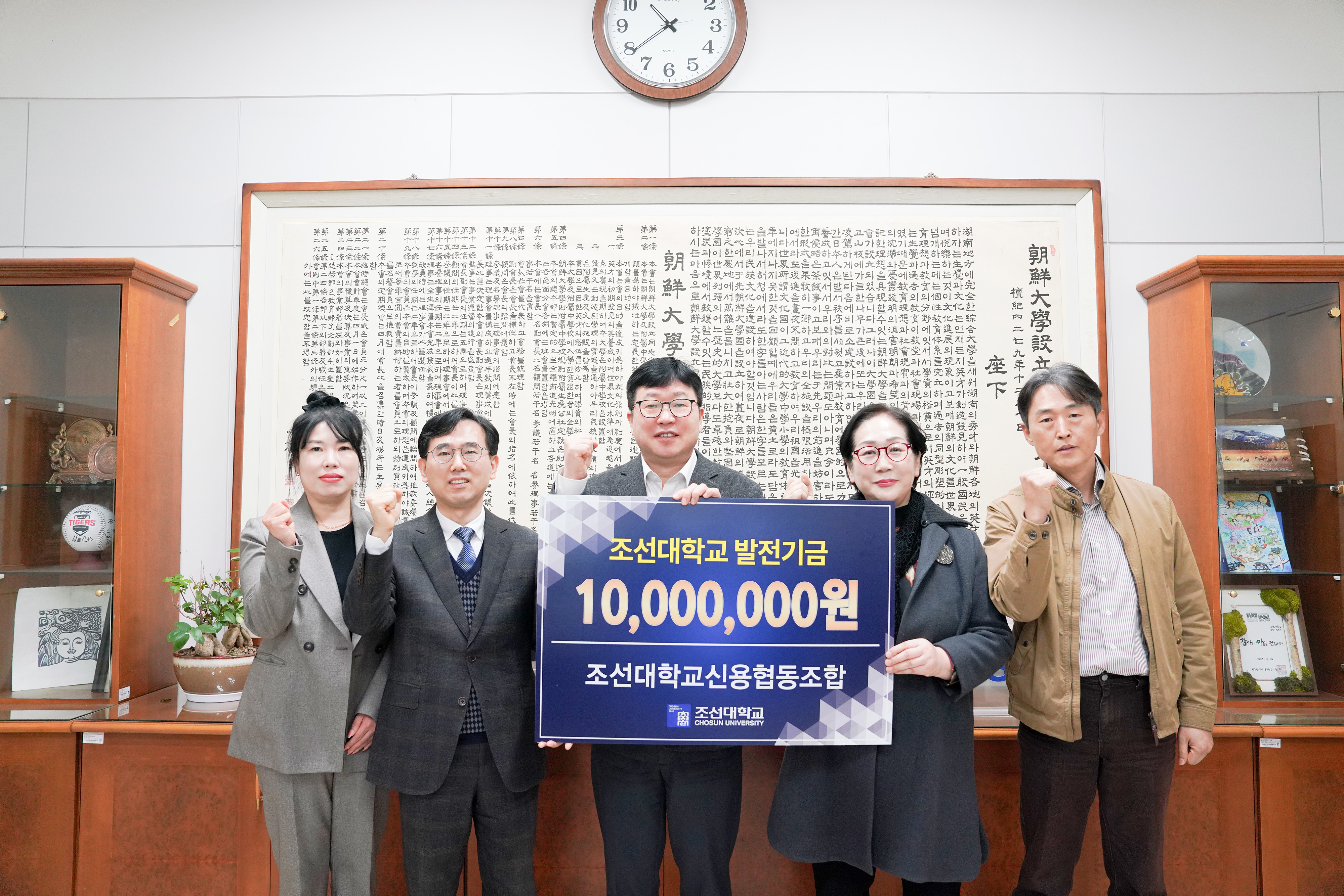 2026.3.19 신협 발전기금 기부식 대표이미지