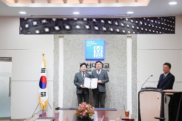 2026.3.27 2026년 전남교육청 - 조선대학교 업무협약식  대표이미지