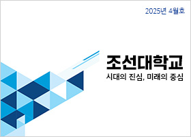 2025년 4월 호 대표이미지