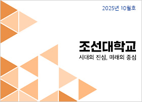 2025년 10월 호 대표이미지