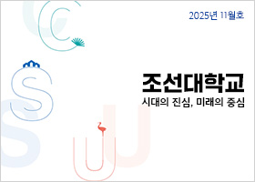 2025년 11월 호 대표이미지