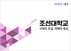 2026 2월 호 대표이미지