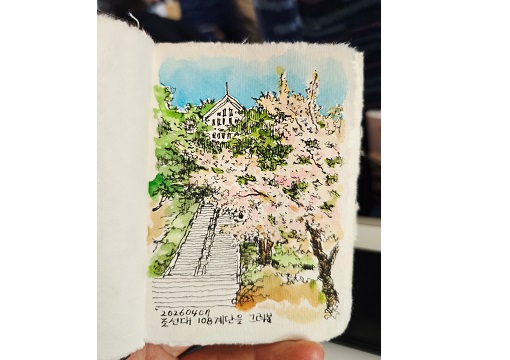 조선대 캠퍼스, 그림이 되다... 개교 80주년 기념 ‘어반스케치’ 행사 개최 대표이미지