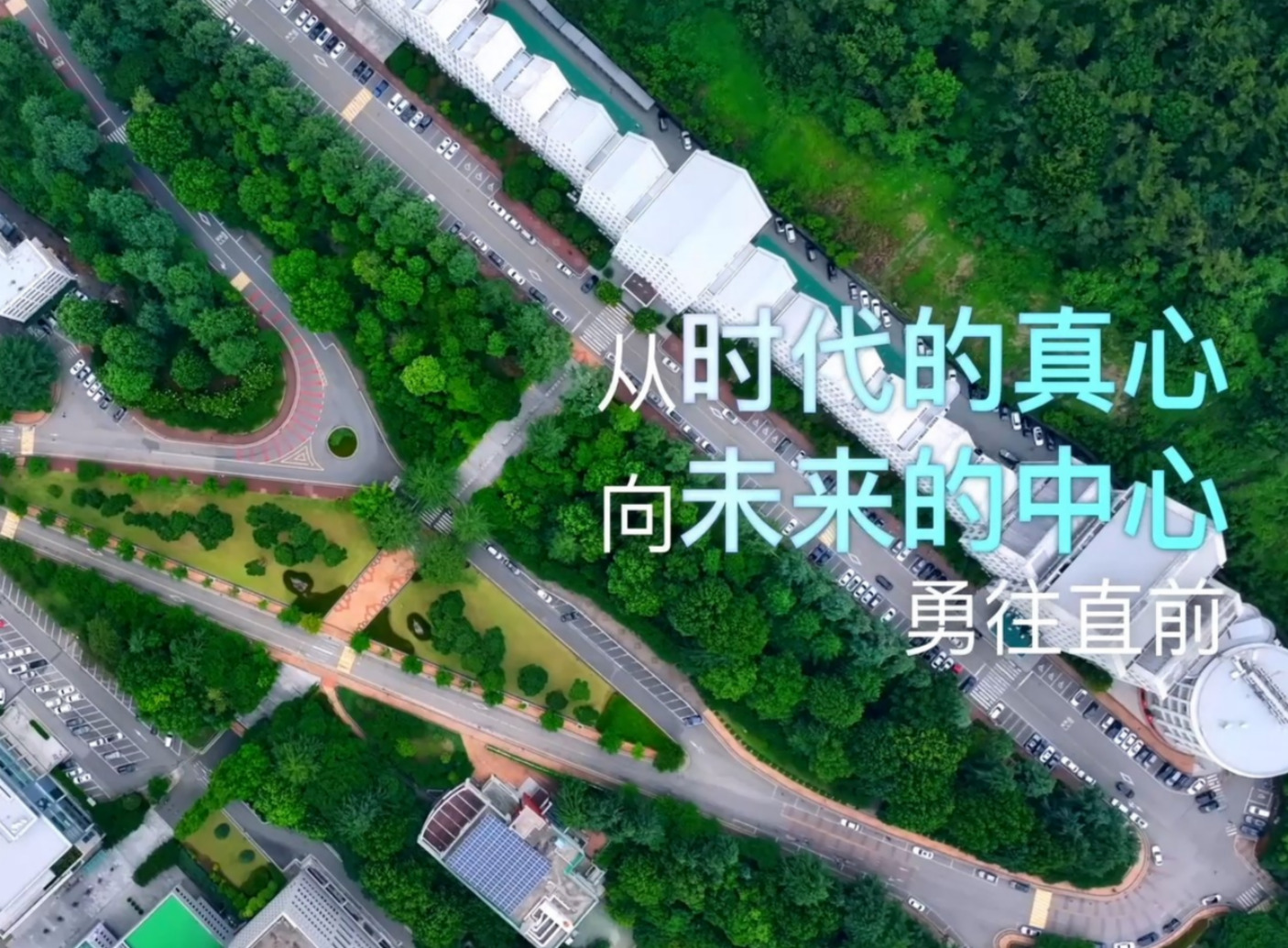 [CHI]韩国朝鲜大学2024学年招生宣传视频 대표이미지