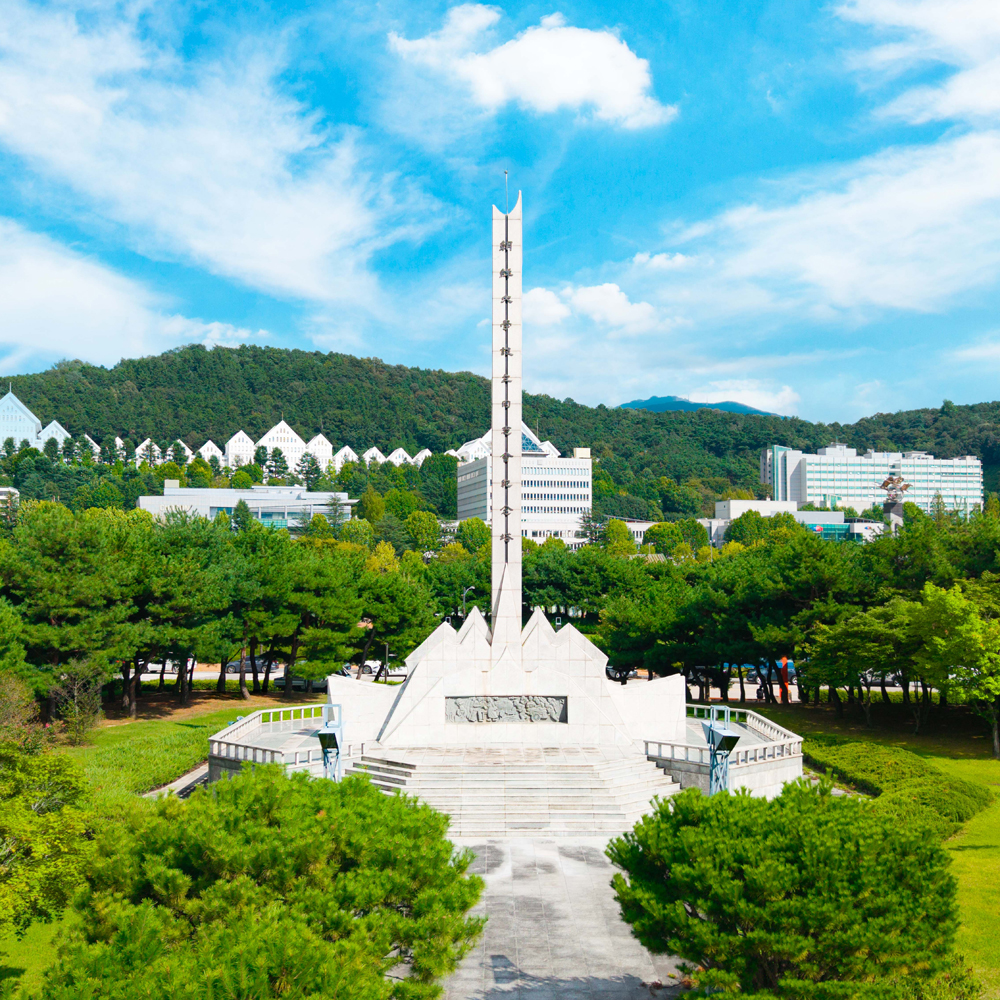 설립기념탑 대표이미지
