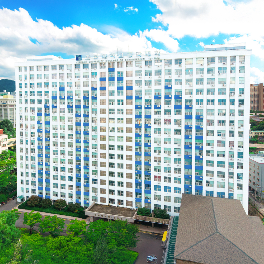 공과대학 제１공학관 대표이미지