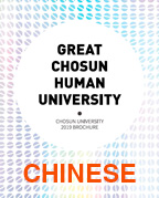 2019 Chinese 썸네일