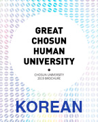 2019 Korean 썸네일