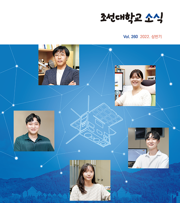 2022년 봄여름호(vol.260) 대표 이미지
