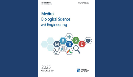 의학연구원 국제영문학술지 MBSE, 한국연구재단 등재학술지 유지 확정 대표이미지