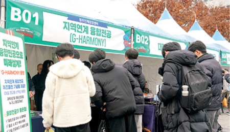 예비 신입생 위한 ‘웰컴캠퍼스 <조선 마라런: 함께하는 첫걸음>’ 성료 대표이미지