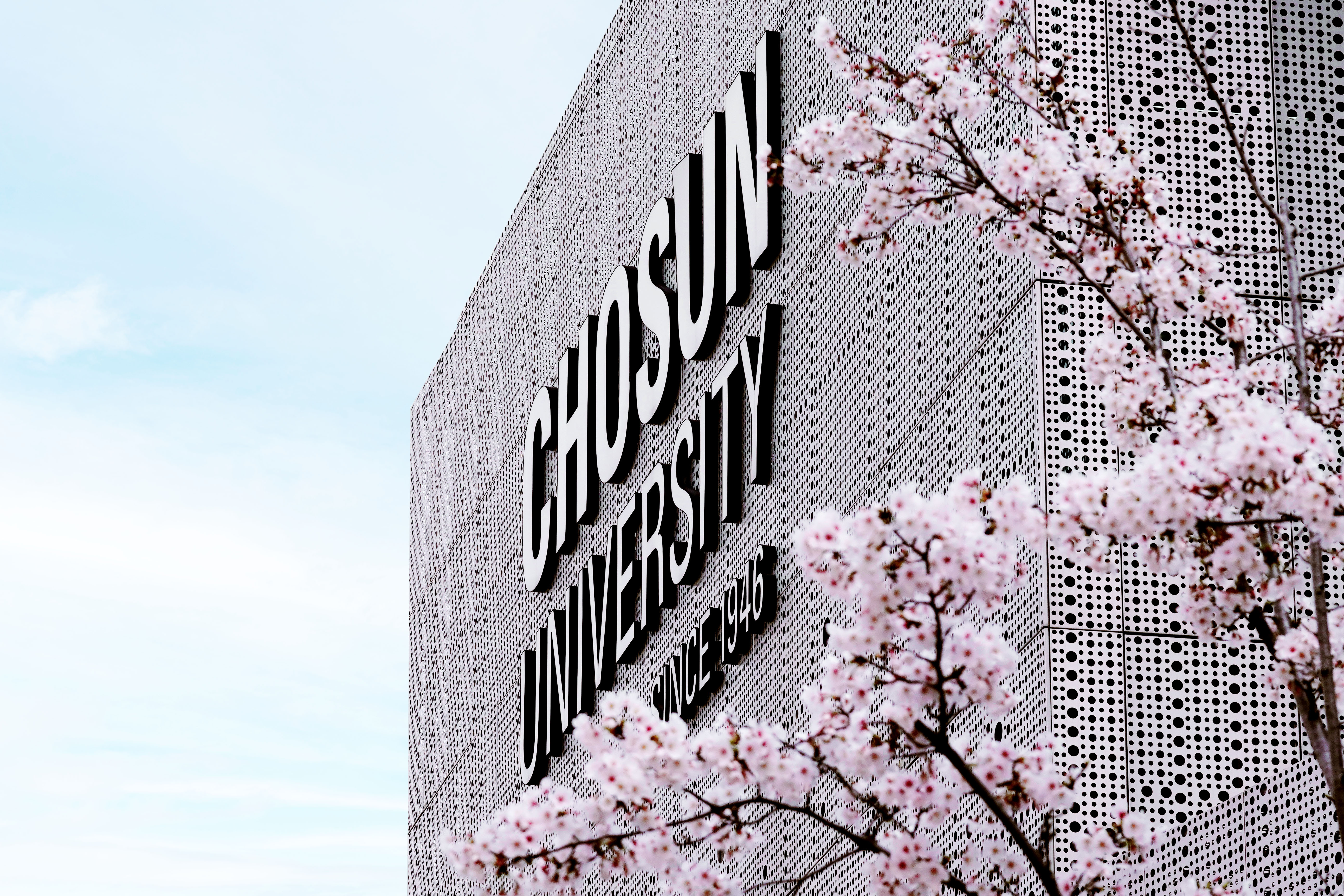 조선대학교, 2030을 향해 ‘BEYOND’하다 대표이미지