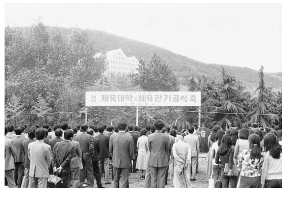 현체육관 기공식 THUMBNAIL