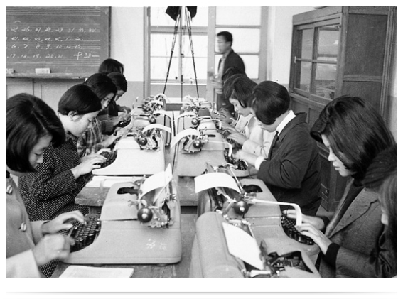 여대 타자실습 THUMBNAIL