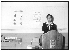 학생회 회의 THUMBNAIL