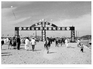 전국체육대회 THUMBNAIL