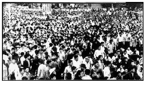 한일회담 반대시위 THUMBNAIL