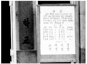 제적공고 THUMBNAIL