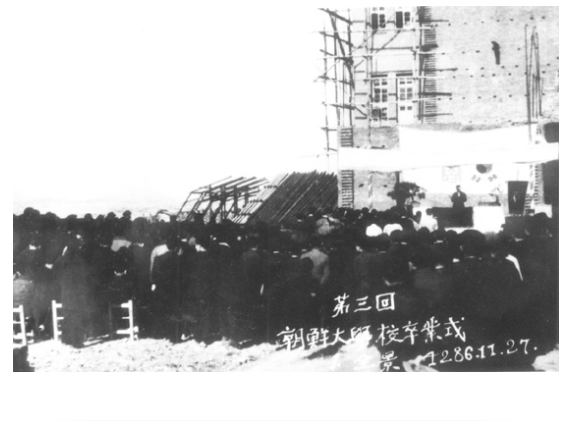 제3회 졸업식 THUMBNAIL