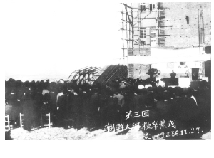 제3회 졸업식 THUMBNAIL