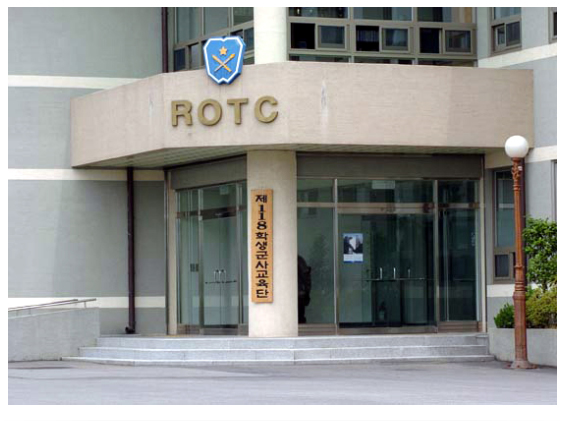 학생군사교육단 THUMBNAIL