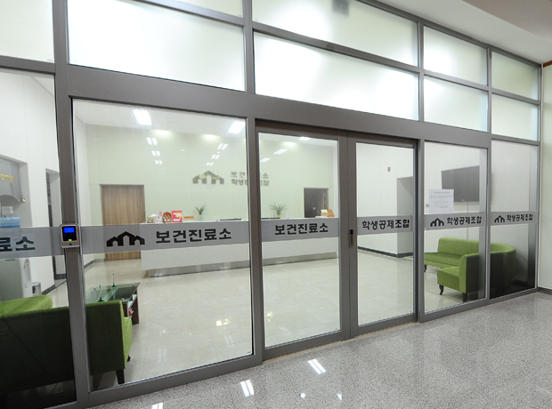 보건진료소 사진