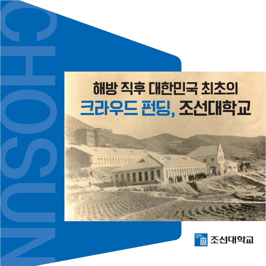 CSU Again 7만 2천 발전기금(소액기부) 대표이미지