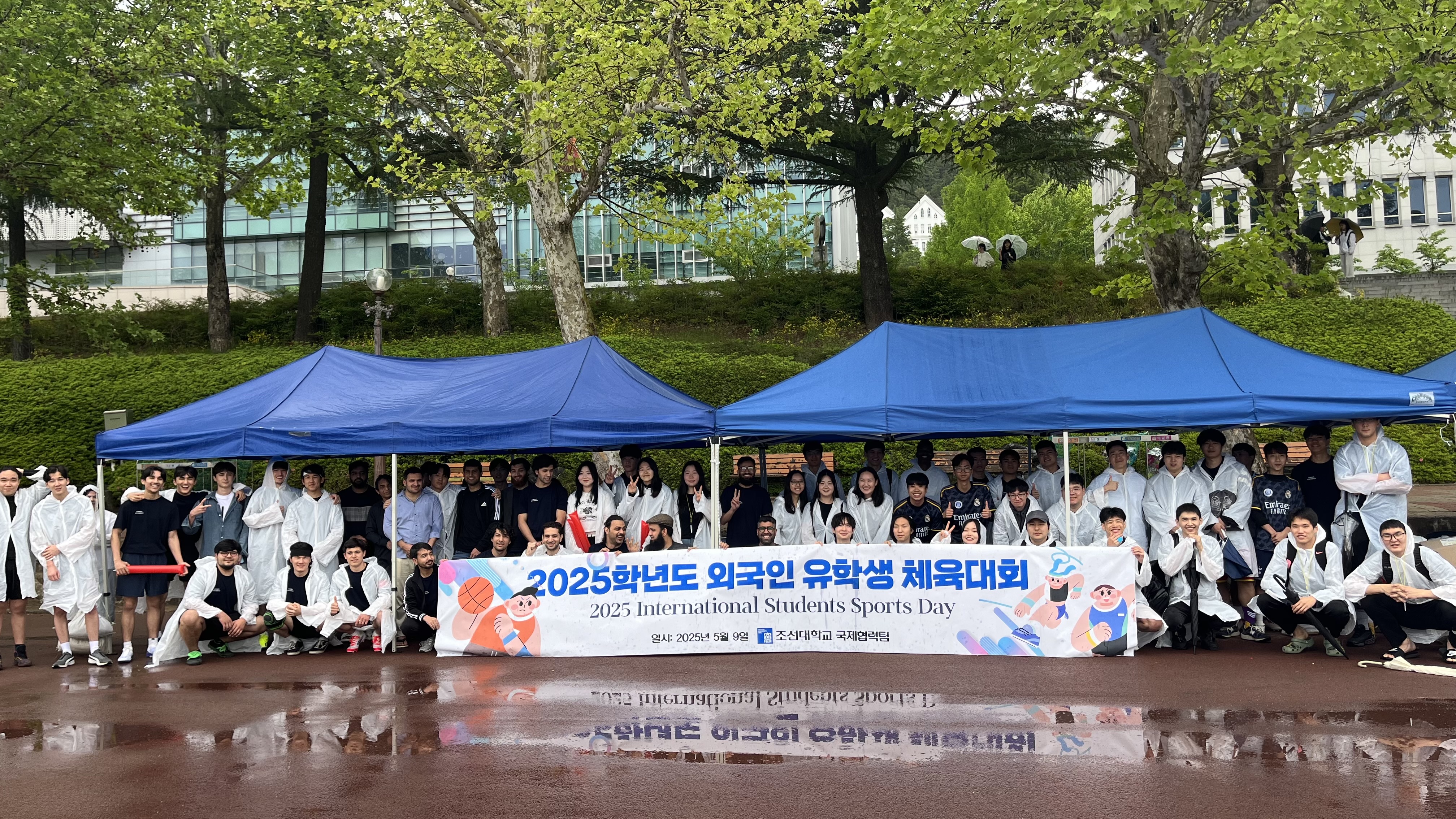 2025학년도 외국인 유학생 체육대회 안내 2025 Int'l Students Sports Day 대표이미지