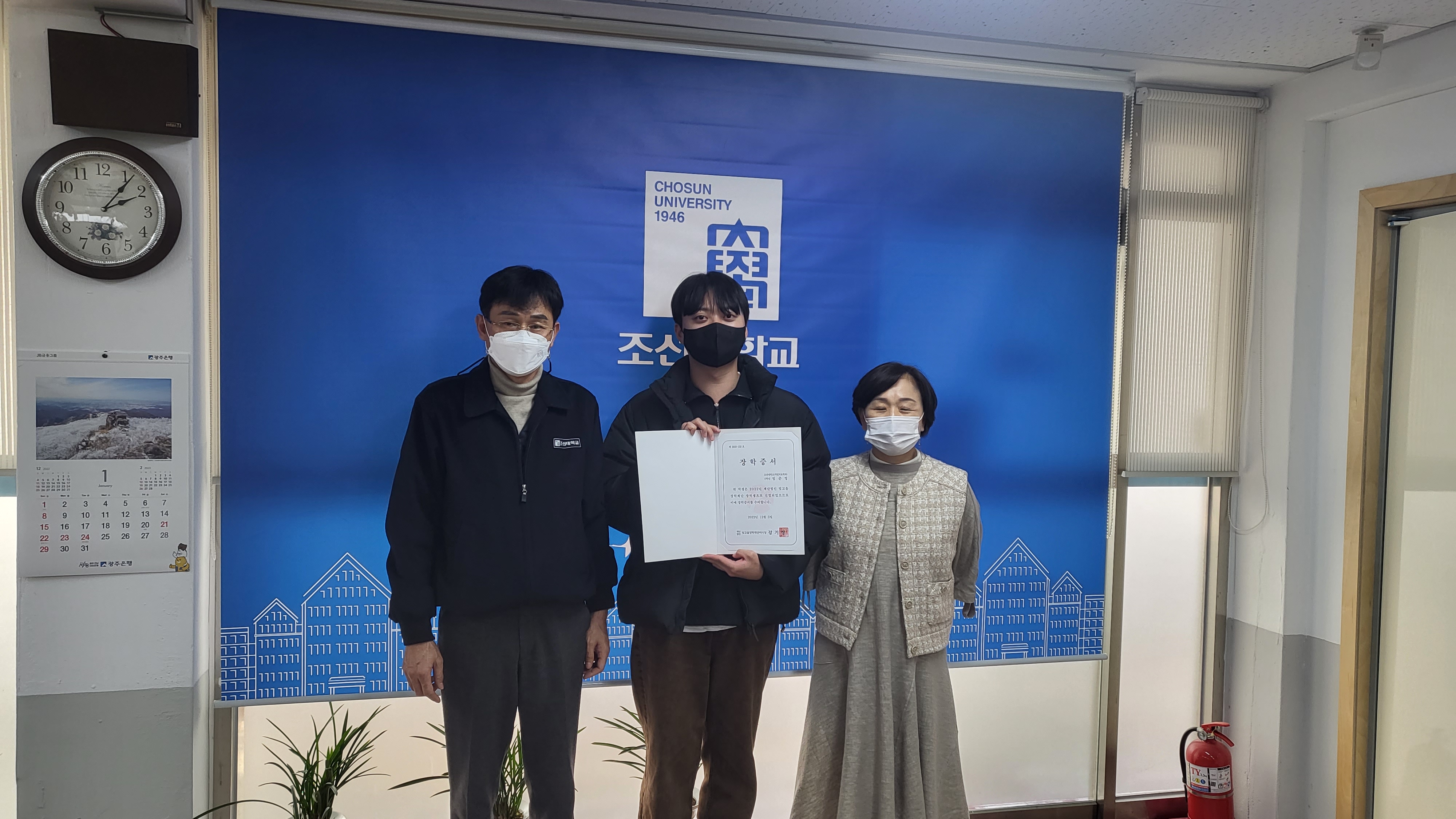 2022학년도 (재)빛고을장학재단 장학금 수여식 대표이미지