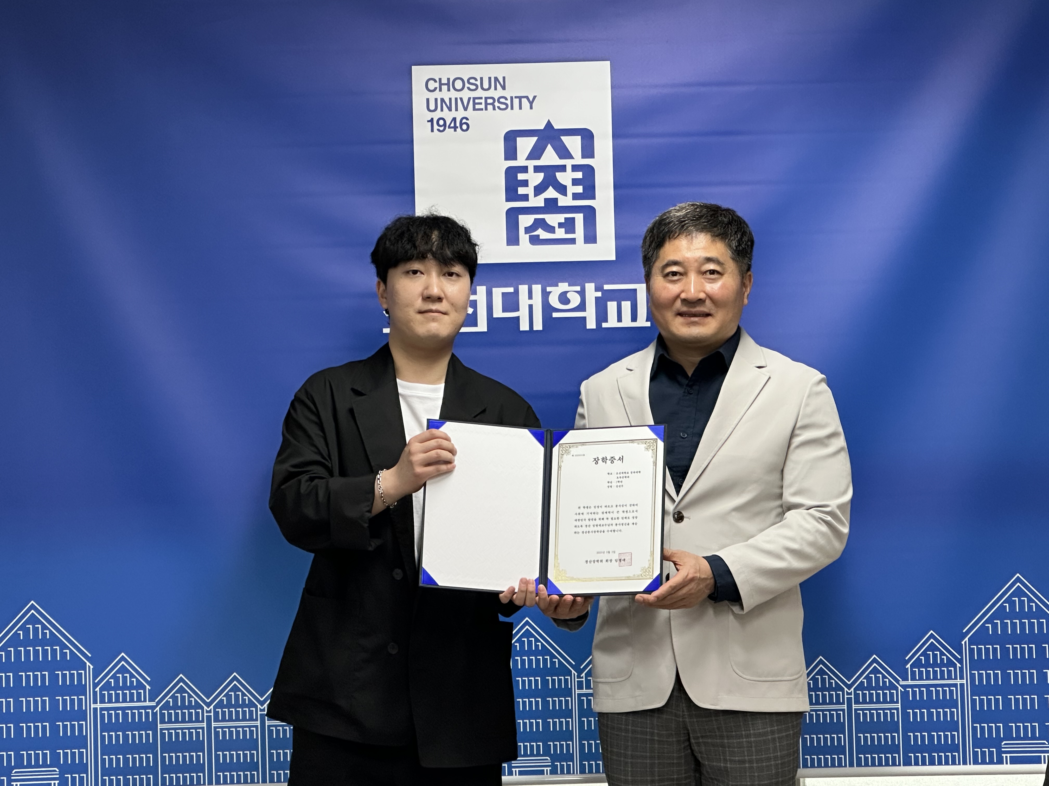 2025학년도 경산장학회 장학금 장학증서 수여식 대표이미지